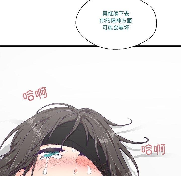 第4话 - 第29.jpg页