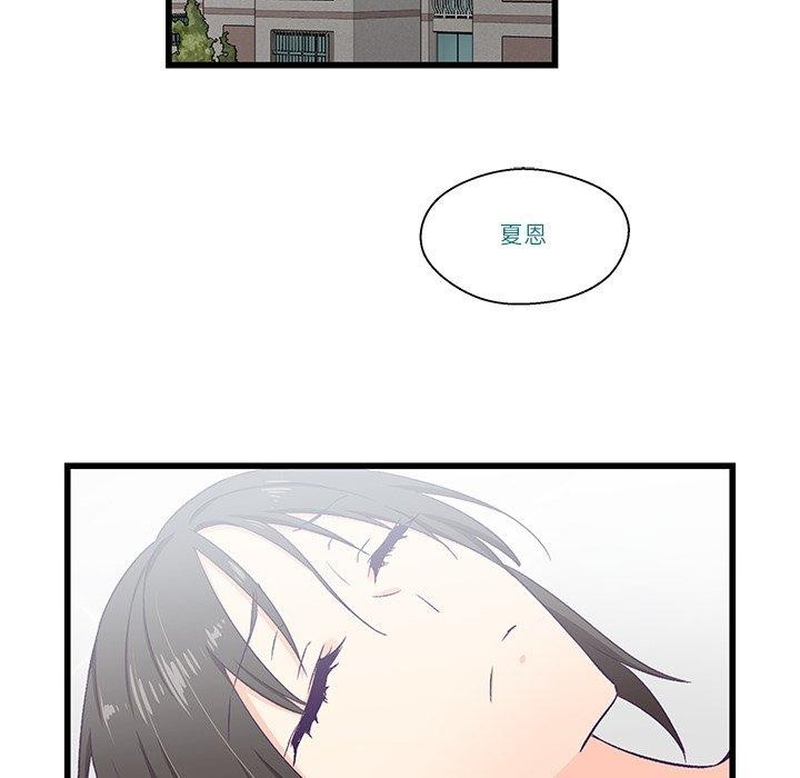第4话 - 第33.jpg页