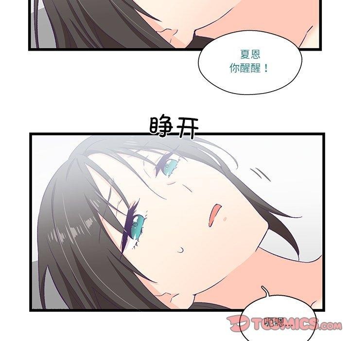 第4话 - 第34.jpg页