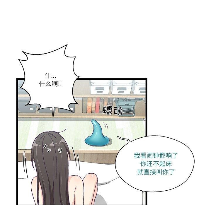 第4话 - 第36.jpg页