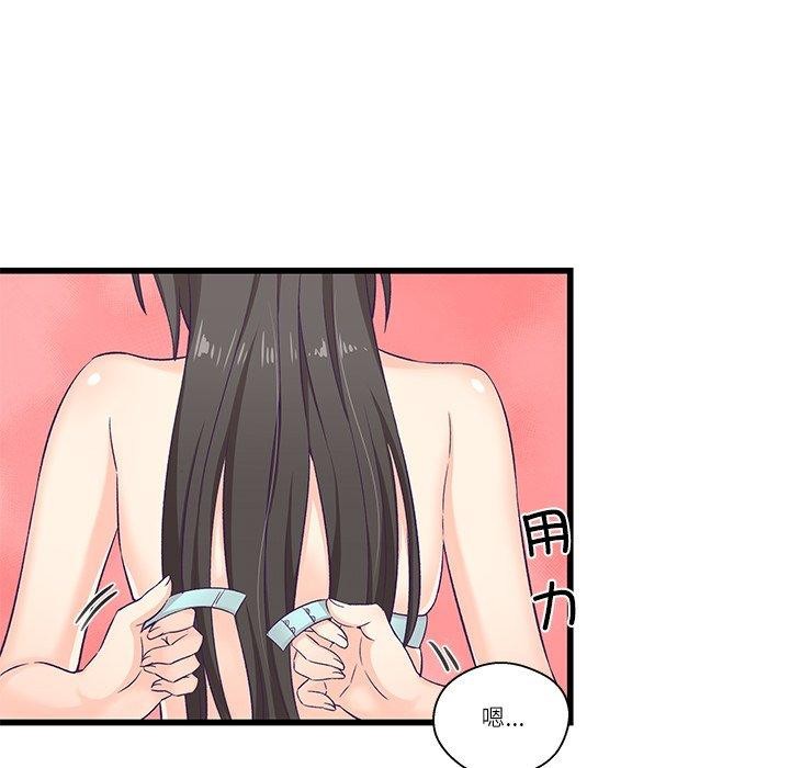 第4话 - 第38.jpg页