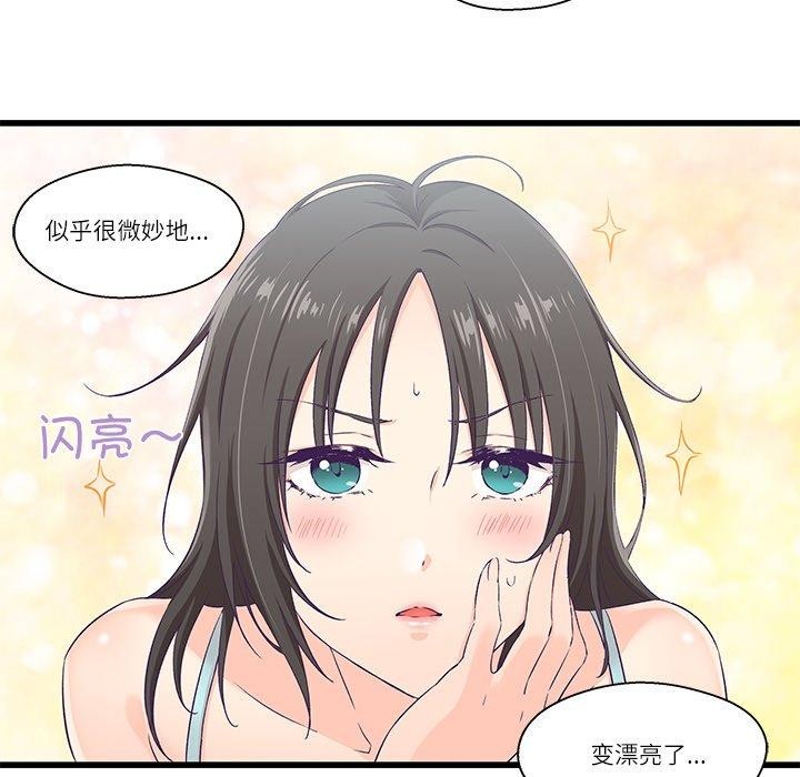 第4话 - 第42.jpg页