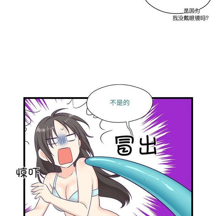 第4话 - 第43.jpg页