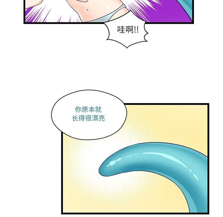 第4话 - 第44.jpg页