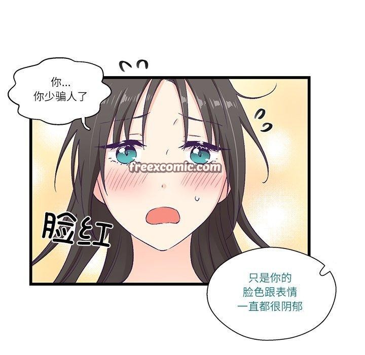 第4话 - 第45.jpg页
