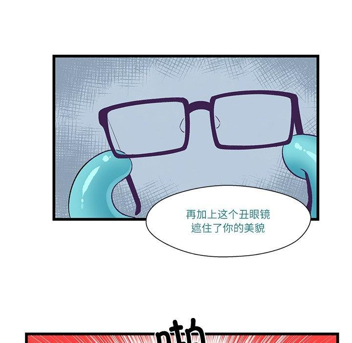 第4话 - 第46.jpg页