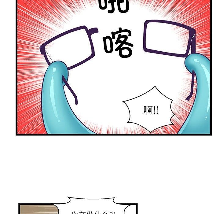 第4话 - 第47.jpg页