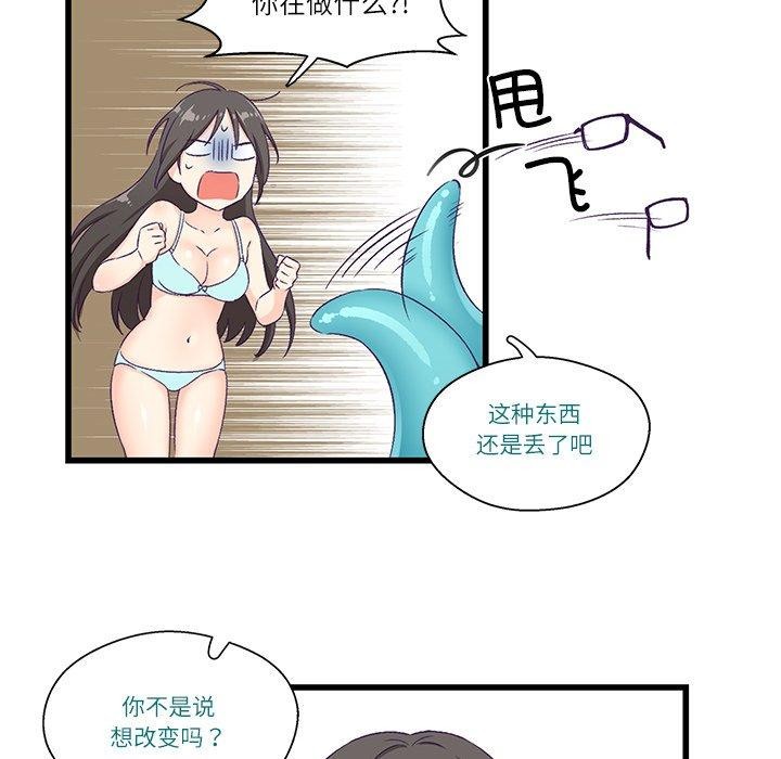 第4话 - 第48.jpg页