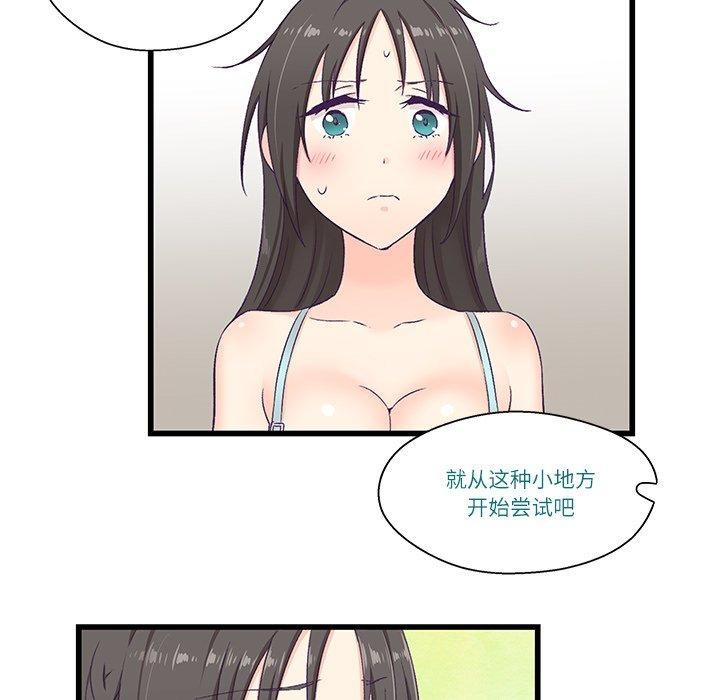 第4话 - 第49.jpg页