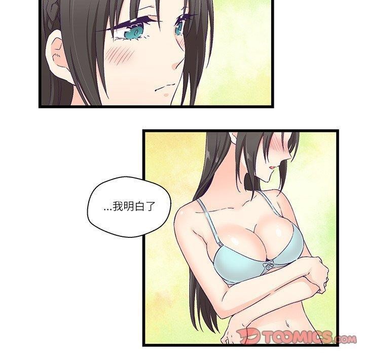 第4话 - 第50.jpg页