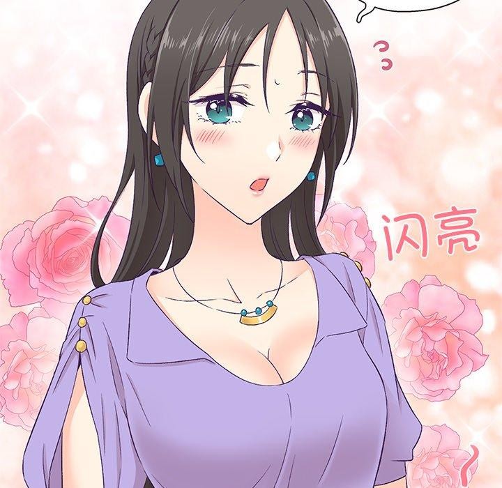 第4话 - 第52.jpg页