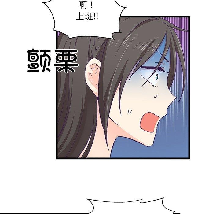 第4话 - 第55.jpg页