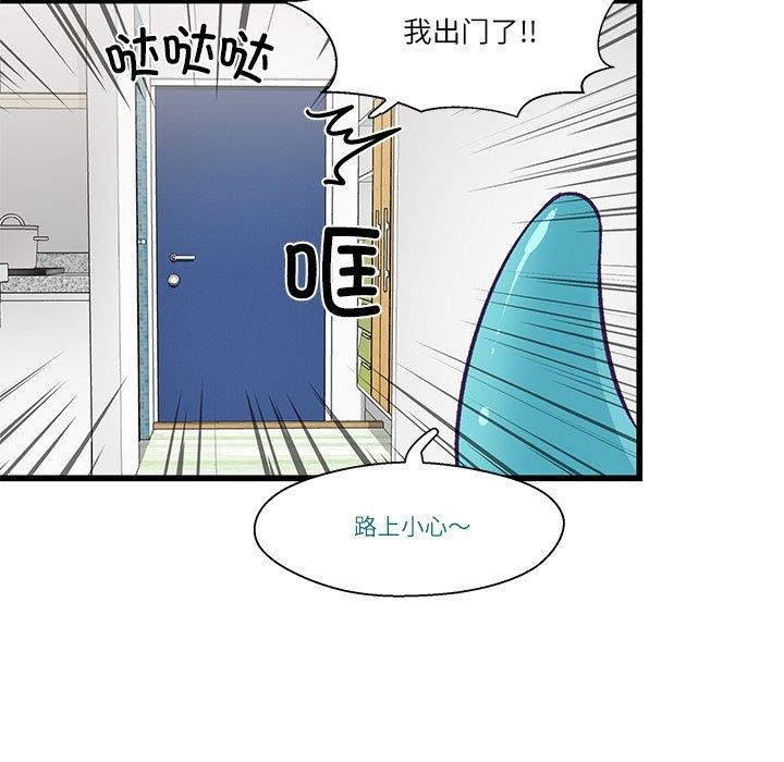 第4话 - 第56.jpg页