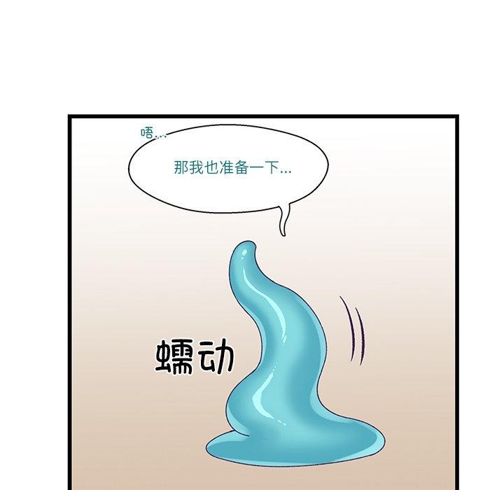 第4话 - 第57.jpg页