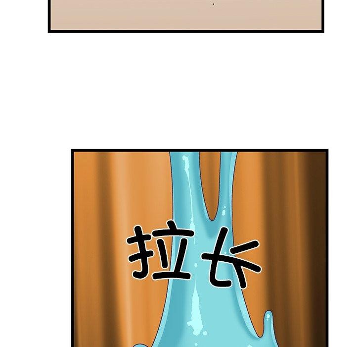 第4话 - 第58.jpg页