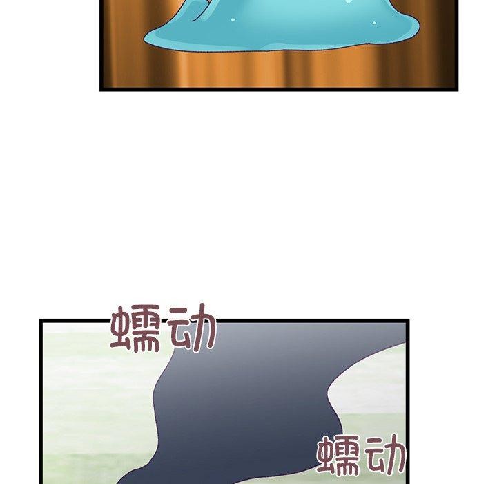 第4话 - 第59.jpg页