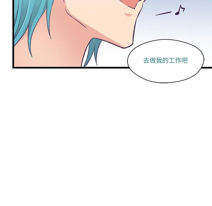 第4话 - 第63.jpg页