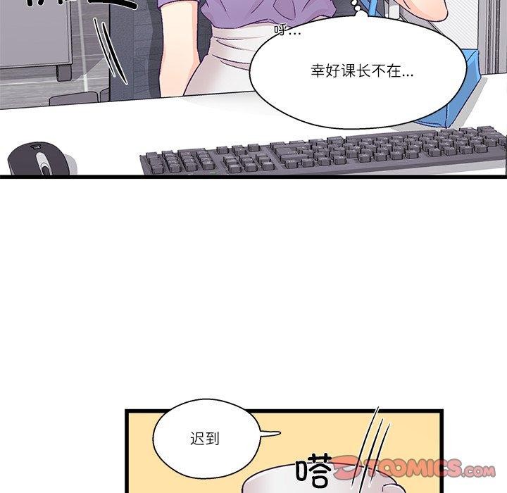 第4话 - 第66.jpg页