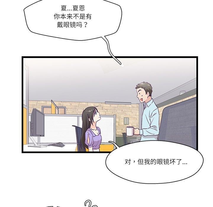 第4话 - 第71.jpg页