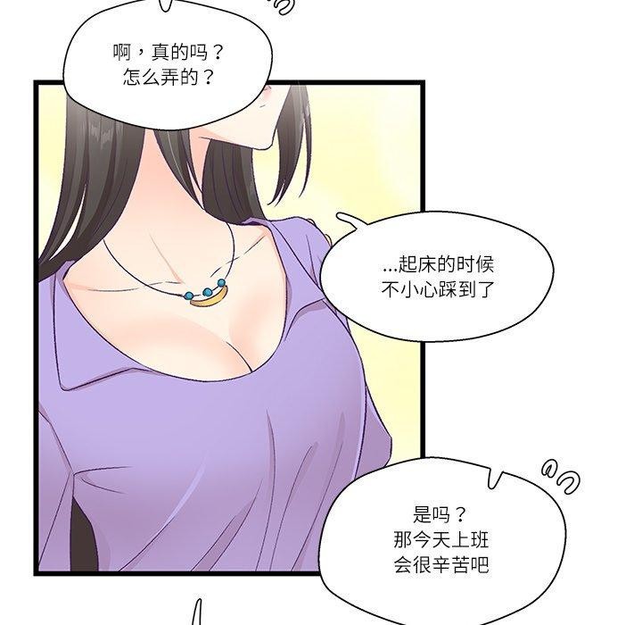 第4话 - 第72.jpg页