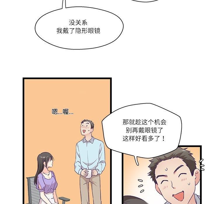第4话 - 第73.jpg页