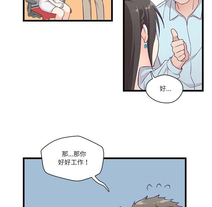 第4话 - 第74.jpg页