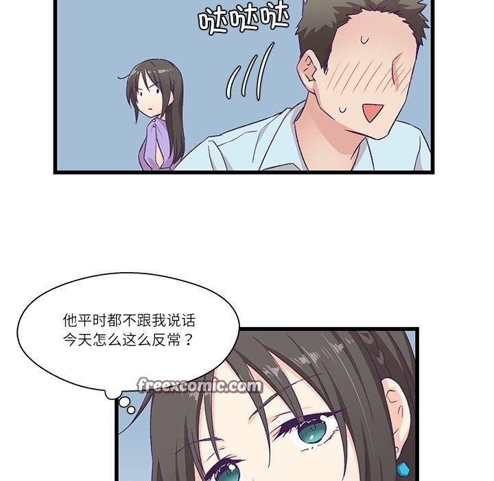第4话 - 第75.jpg页