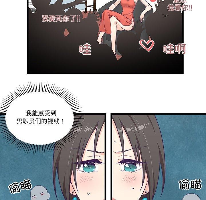 第4话 - 第77.jpg页