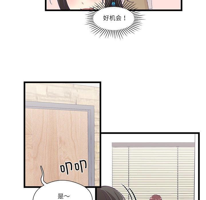 第4话 - 第80.jpg页