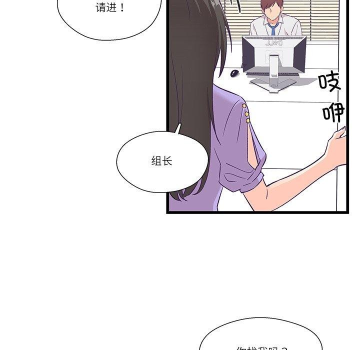 第4话 - 第81.jpg页