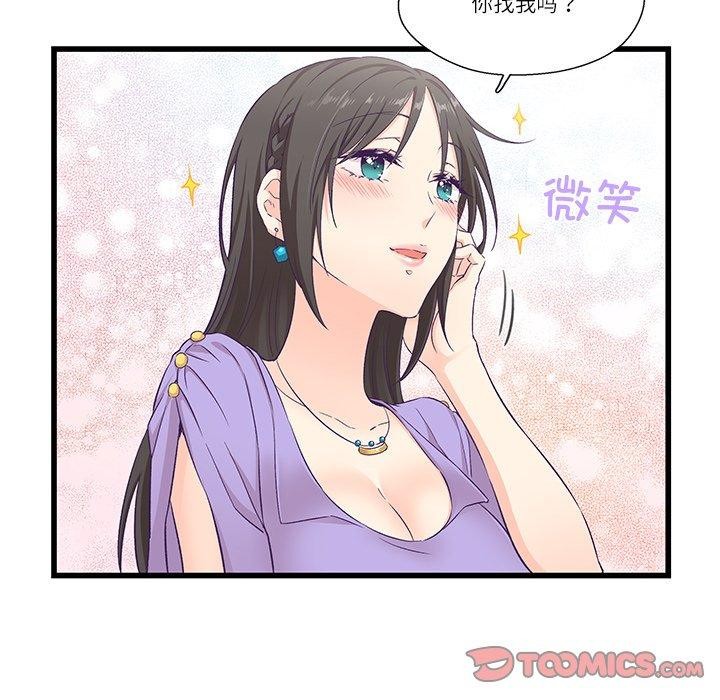 第4话 - 第82.jpg页