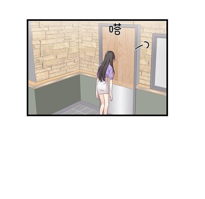 第4话 - 第84.jpg页