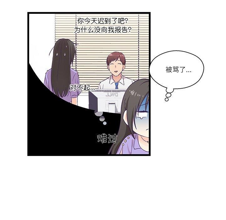 第4话 - 第85.jpg页