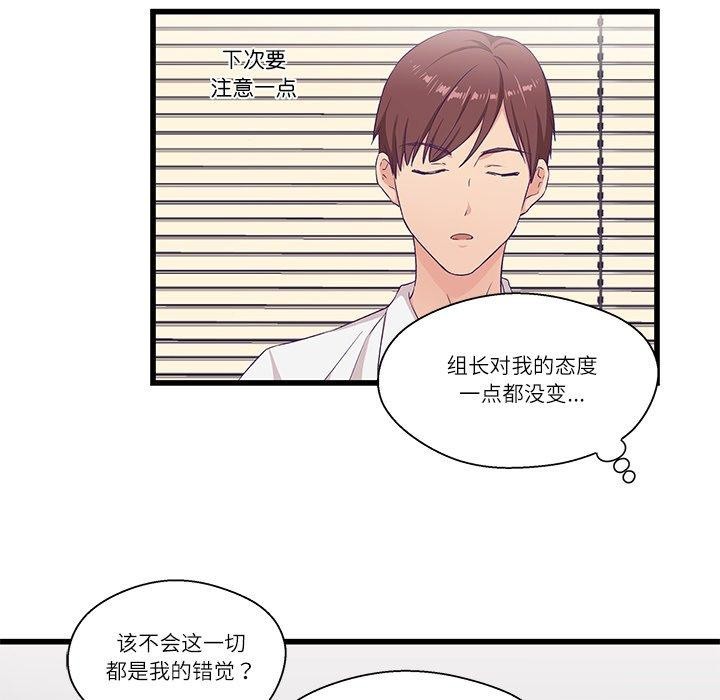 第4话 - 第86.jpg页