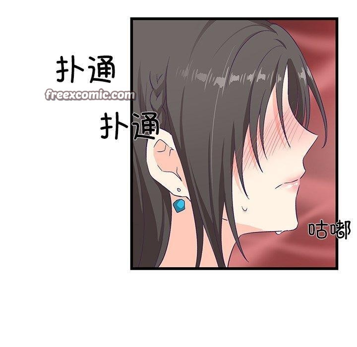 第4话 - 第90.jpg页