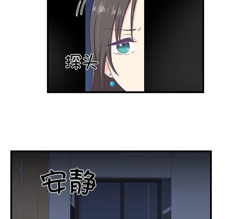 第4话 - 第93.jpg页