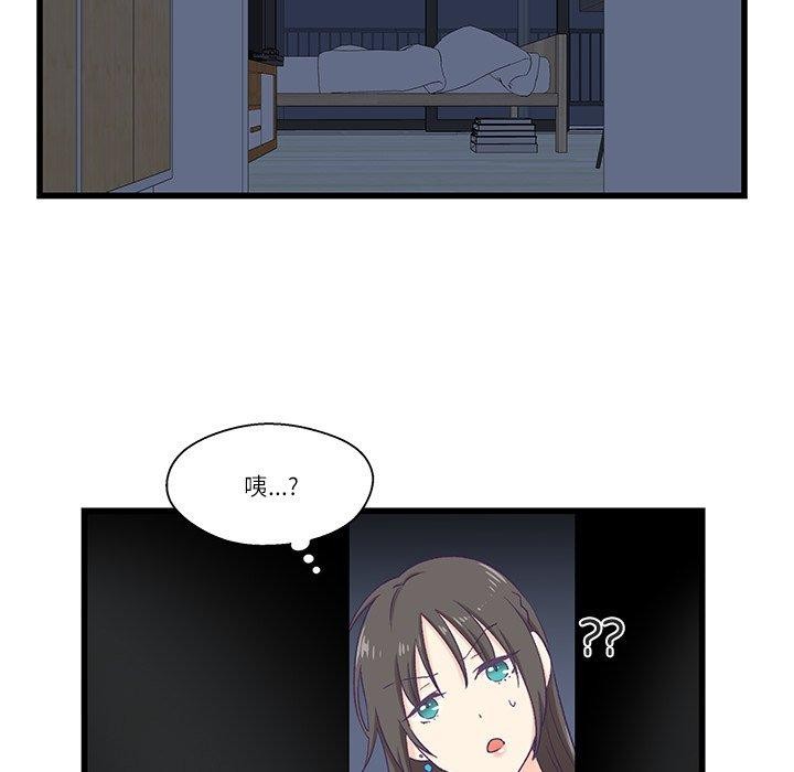 第4话 - 第94.jpg页