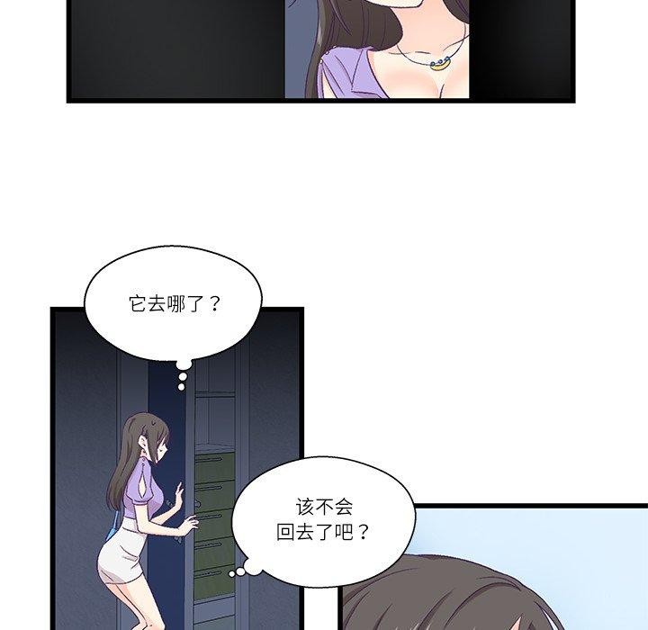 第4话 - 第95.jpg页