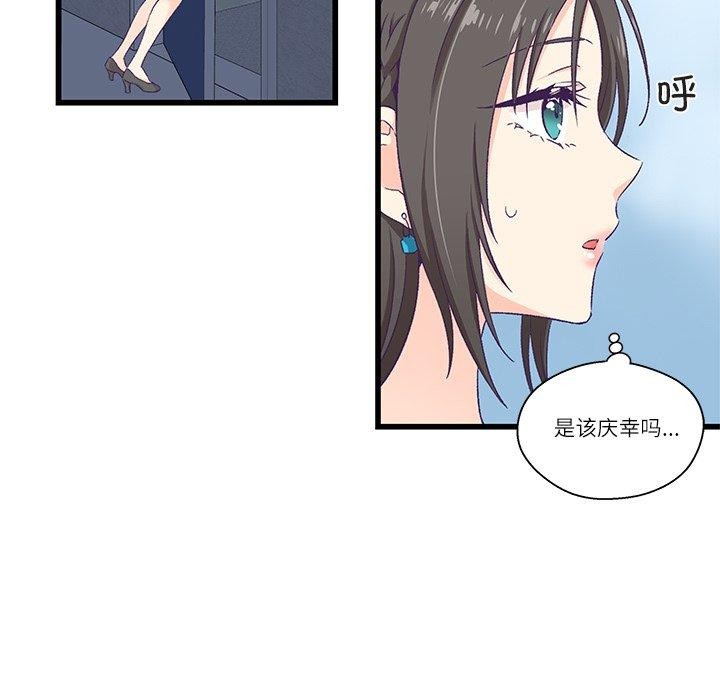 第4话 - 第96.jpg页