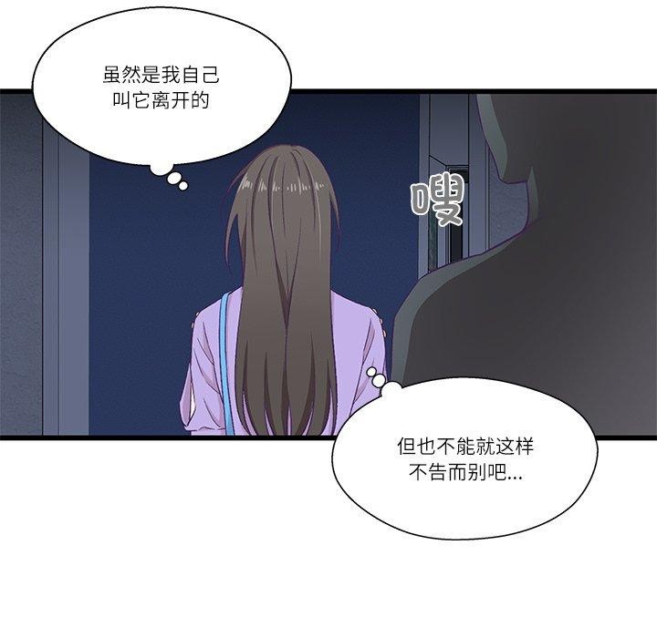 第4话 - 第97.jpg页