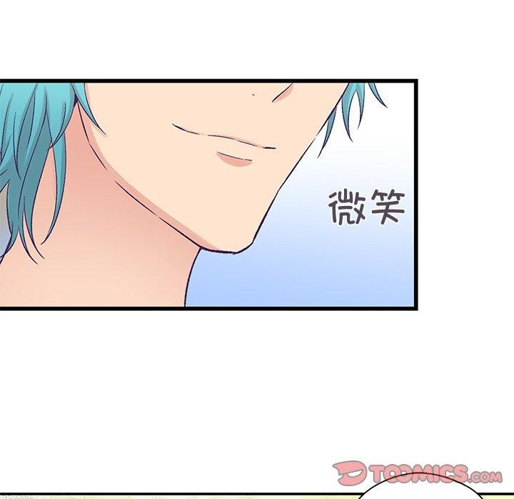 第4话 - 第98.jpg页