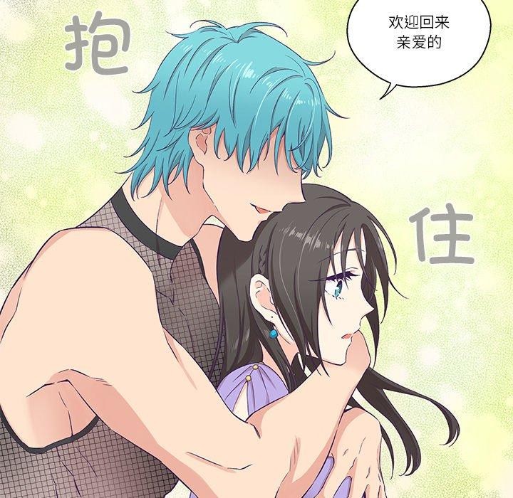 第4话 - 第99.jpg页