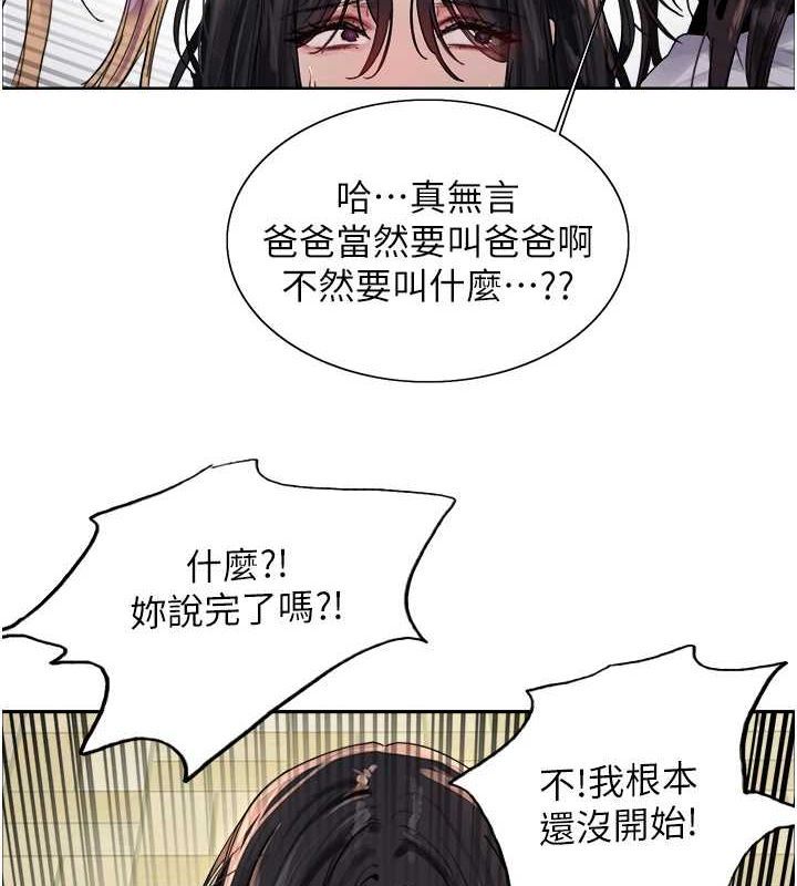 第2季 第69话-妳是最特别的 - 第3.jpg页
