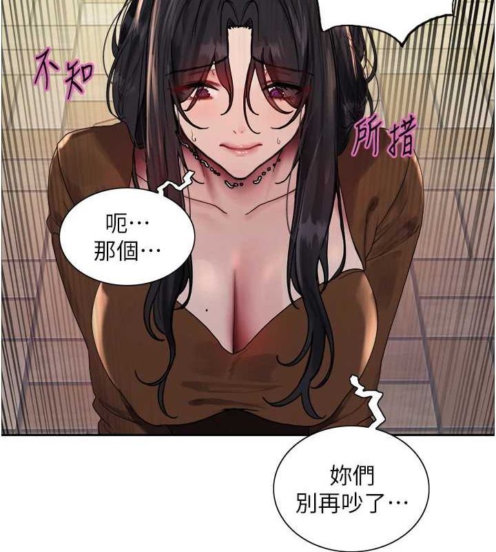 第2季 第69话-妳是最特别的 - 第4.jpg页