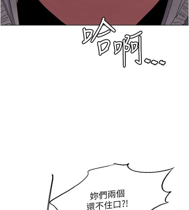 第2季 第69话-妳是最特别的 - 第6.jpg页