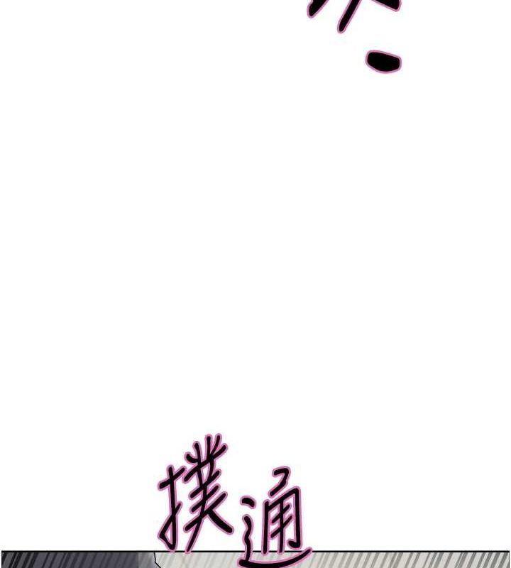 第2季 第69话-妳是最特别的 - 第8.jpg页