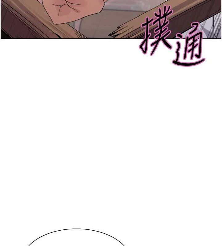 第2季 第69话-妳是最特别的 - 第10.jpg页