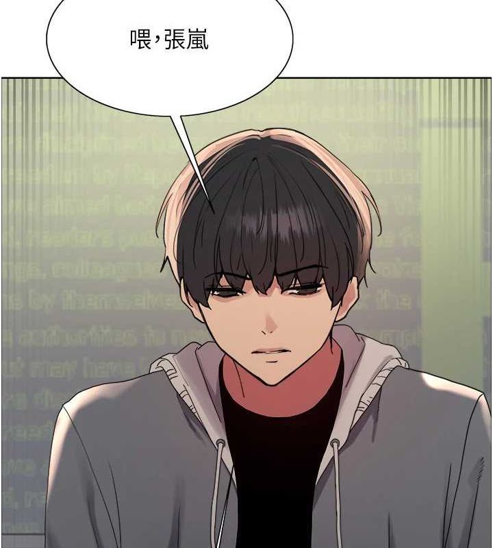 第2季 第69话-妳是最特别的 - 第11.jpg页