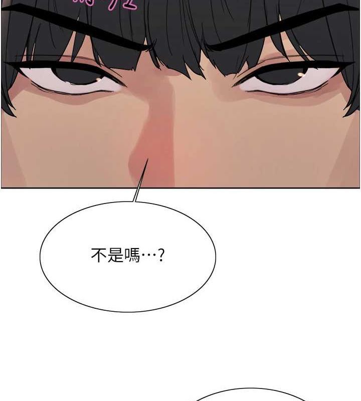 第2季 第69话-妳是最特别的 - 第14.jpg页