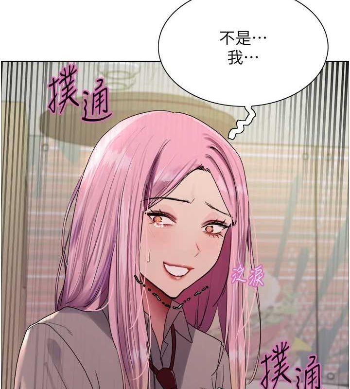 第2季 第69话-妳是最特别的 - 第15.jpg页